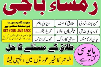 Amil baba bangali Amil baba in pakistan Amil baba kala jadu Amil baba lahore Kala jadu amil Kala jadu expert Kala jadu ka tor